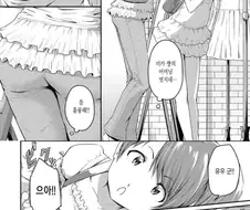 여친의 엄마.jpg