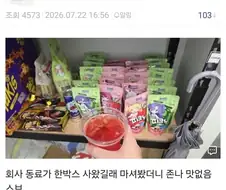 최면어플