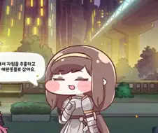 트릭컬) 2년걸린 떡밥회수