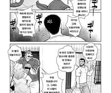 ㅍㄹ) 수인이 임신하는 manhwa