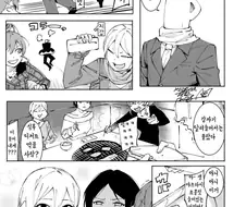 [@] 발렌타인 초콜릿 전해주는 시부린.manhwa