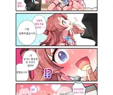 [@] 목이 회복된 사키