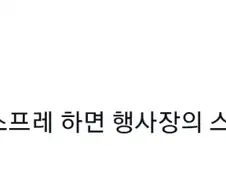 딸 가진 엄마만이 할 수 있는 코스프레