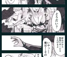 암약단체) 완결냈다매! 완결냈다매!