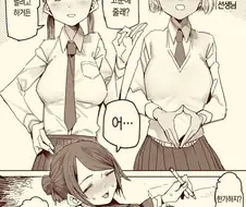 소프부의 야마다 선생님.manwha