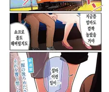 근친이지만 근친인 아닌.manga