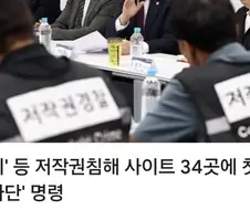 불법뉴토끼 게섯거라!!!