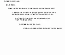나이트런) 토발편부터 이어진 유구한 전통
