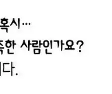 원피스 사실은 이미 공개된 임 맨얼굴