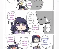 원신) 안수령 하는 쇼군쨩 만화.manga
