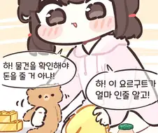 만화 작가중에 애 넷 이상 낳은 작가도 있나