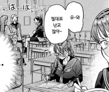묘쌤은 무슨 만화이길래