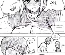 고스녀 다음은 ㅅ스녀 만화 어떠십니까