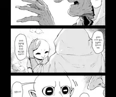 블랙회사에 들어간 고블린 manhwa