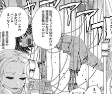 미소녀가 체벌 주는 업계 포상 만화.fran