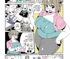 히든 가챠 돌리는 만화