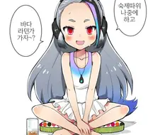자파리 파크에 가고싶어..