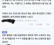 새덕후)지금보면 웃음벨