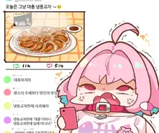 @) 성■롱 당하는 아이돌.manwha