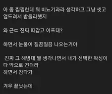 나홍진 감독의 호프에 이런저런 해석해봐야 의미가 없는 이유