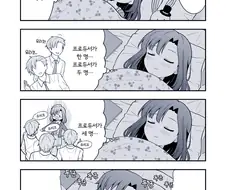 @) 잠을 못자는 유리코manhwa