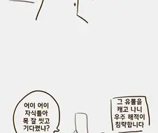 혹시라도 스타필드 사고 싶어지면 봐야하는 만화.manga