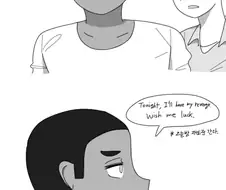 세계관 최강자 싸움을 지켜본 데자와 작가님.comic
