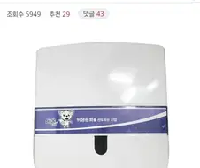 휴지계의 JOAT