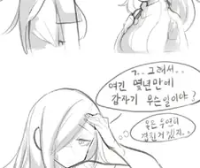 충격과 공포의 크레이지 핫 밀프 레즈 엄둘좋 만화.manwha