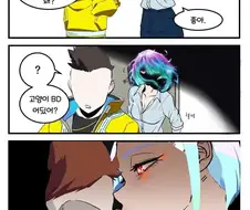 엣지러너) 일상) 루시네 집에 고양이 BD 보러가는 데이비