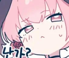 ㅇㅎ)의외로 야한설정의 캐릭터