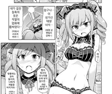 [@] 랑꼬가 아이스크림 먹는 Manhwa