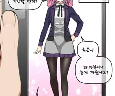 얀데레 AI.manhwa