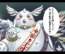 유희왕)잔뜩 신난 몬스터.manga