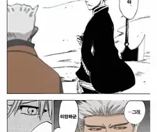 블리치 망작 취급되는 불브링편의 마지막 불꽃