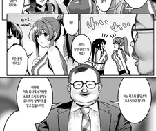 배구부 거유녀에게 앙게이트 권하는 만화