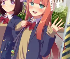 [말딸] 동급생 사일런스 스즈카씨.manhwa