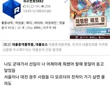 의외로 경상도 사람들은 사투리인 줄 모른다는 말.jpg