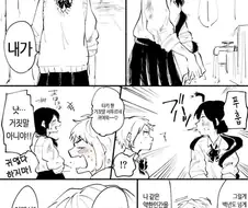 백합)개의 요괴에 씌인 여고생과 여고생 흉내내는 고양이의 요.manhwa