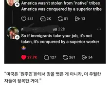 ???:미국은 원주민 땅을 빼앗은게 아니다!!