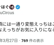 사샤 만화) 약간 충격적일수 있는 작가 트윗