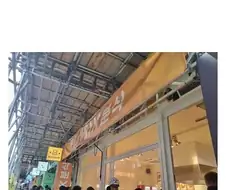 사람 사는 곳은 어디나 비슷하다
