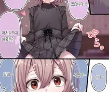 보추)유감 남자였습니다~~.MANGA