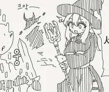 원래 세계로 돌아갔던 용사.manga