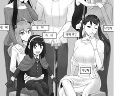 [스파이패밀리]하렘왕 로이드