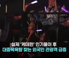 케데헌)미라와 조이가 한 건 해줬네...