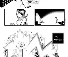 마왕성의 미믹.manhwa
