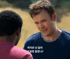 인종차별 이슈를 피하는 방법