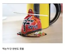 이제는 군대에서 안먹는다는 것