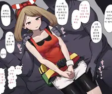 포켓몬)봄이가 아저씨들한테 져서 몸으로 갚는.manhwa